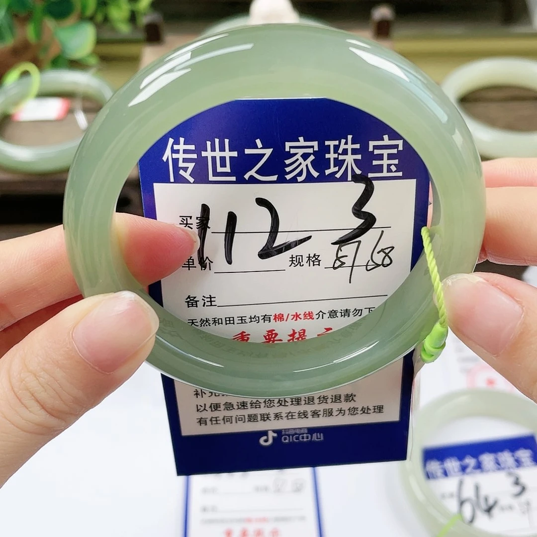 【闪购商品】未镶嵌手镯和田玉