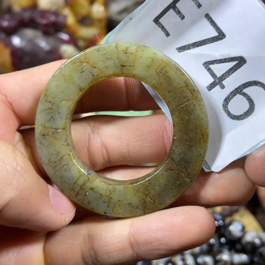 和田玉吊坠(不含链)未镶嵌