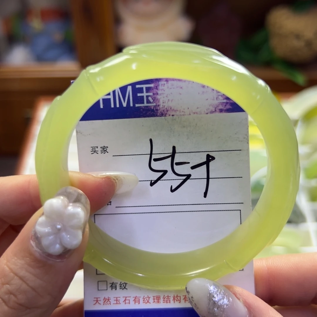 蛇纹石玉未镶嵌手镯635
