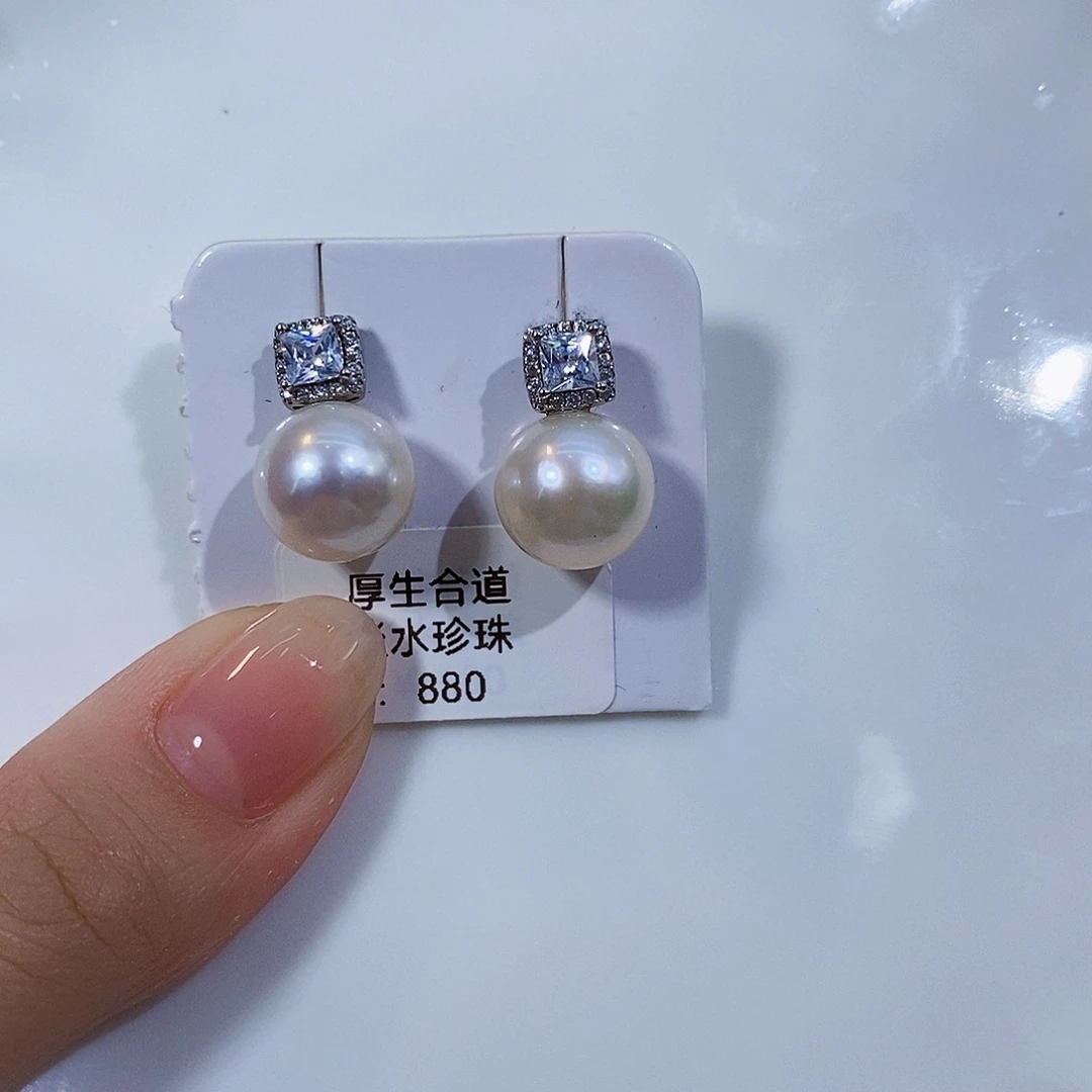 淡水珍珠天然淡水耳饰特价不退不换银S925镶嵌