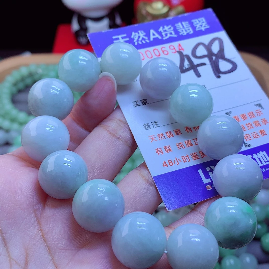 未镶嵌手链翡翠手串16.8