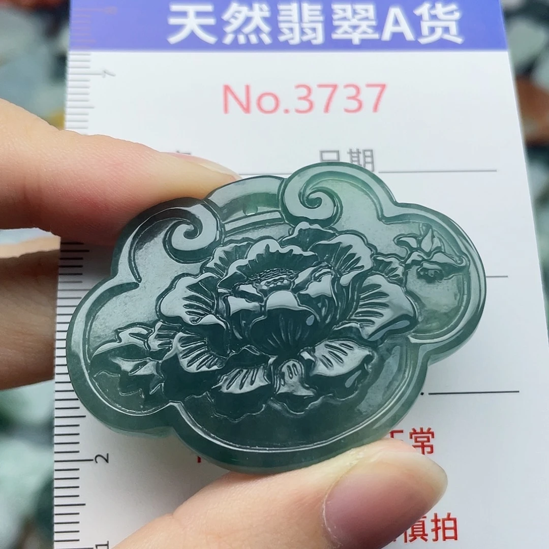 未镶嵌挂件翡翠3737