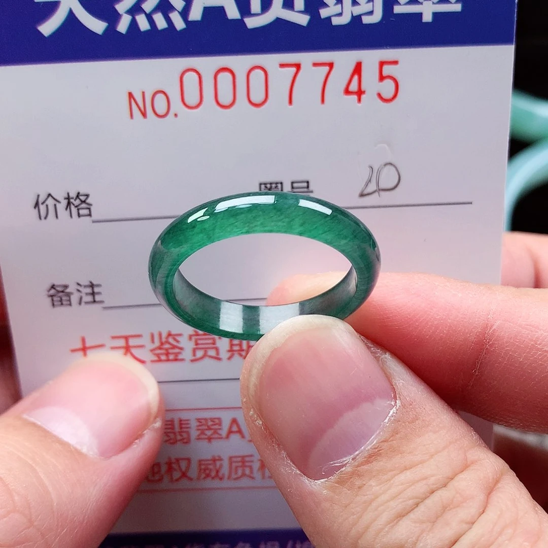 【闪购商品】翡翠戒指未镶嵌天然