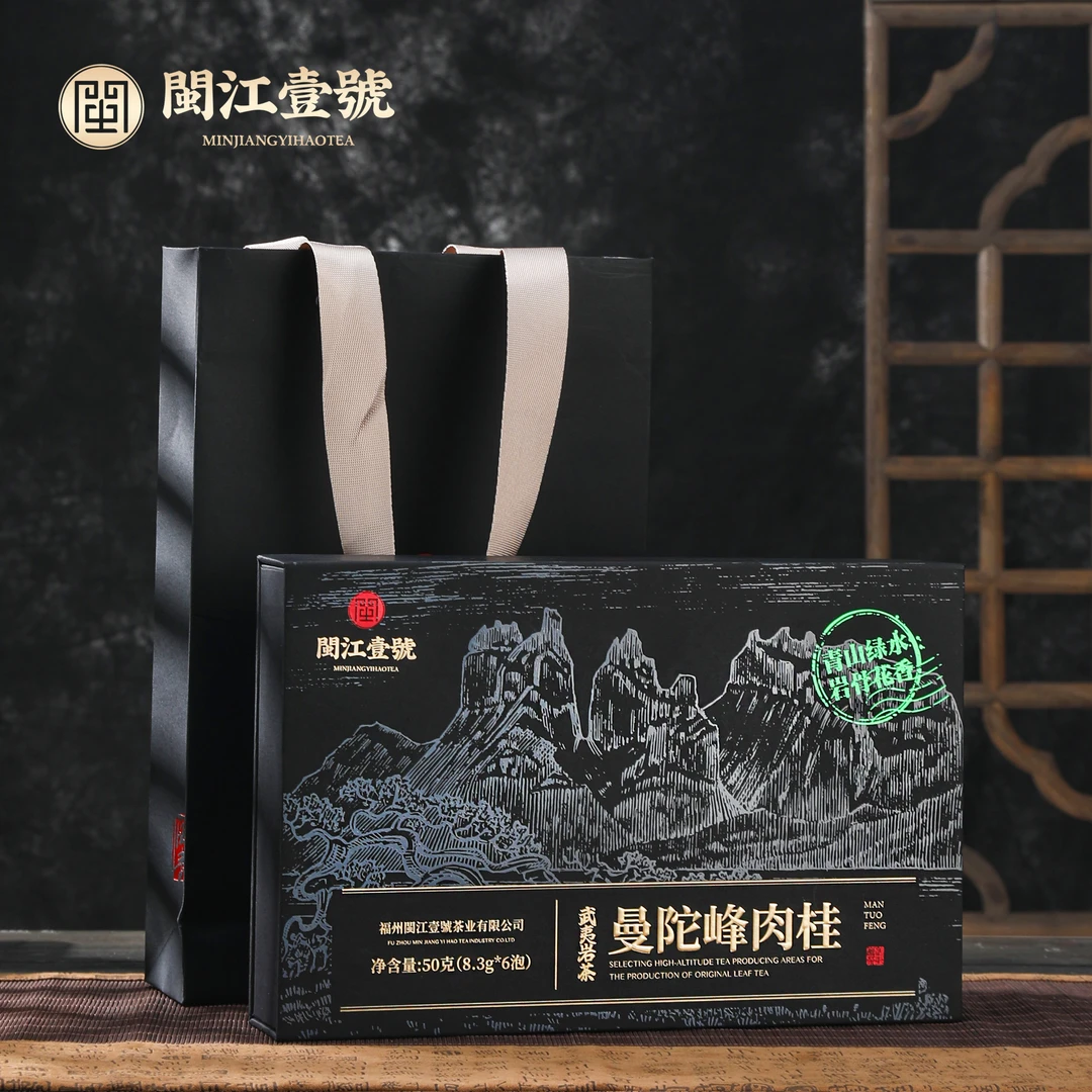 【曼陀峰】武夷岩茶  花果香肉桂 乌龙茶 大红袍 50g/盒（6泡）*2
