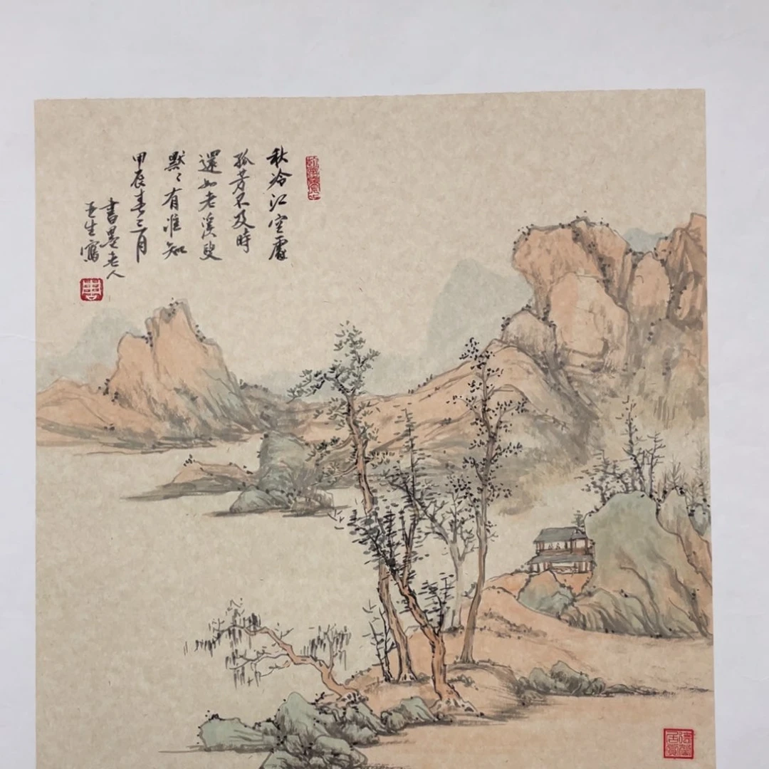 国画老师老师老师