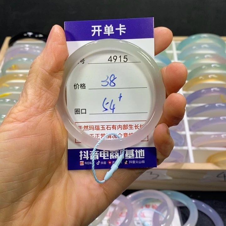 玛瑙/玉髓未镶嵌手镯4915