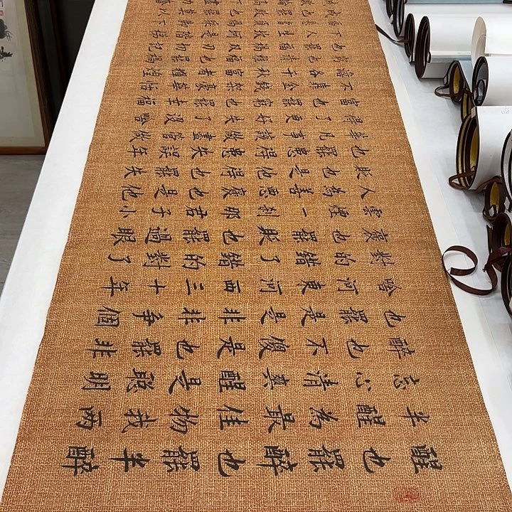 书法静心谣李淦180✖️48