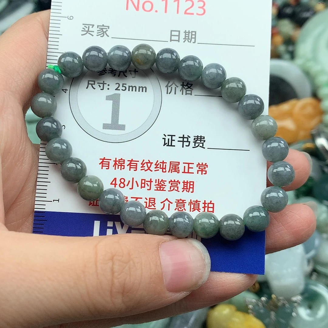 翡翠挂件未镶嵌1123….