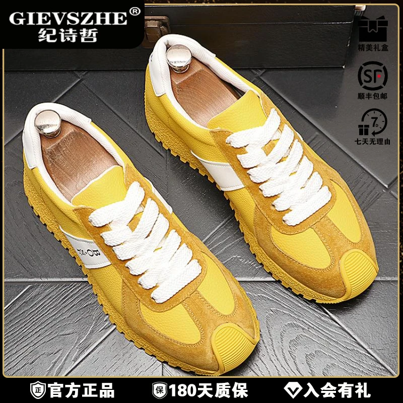 纪诗哲男士百搭低帮潮流时尚阿甘鞋黄色训鞋男款夏牛皮低帮休闲鞋