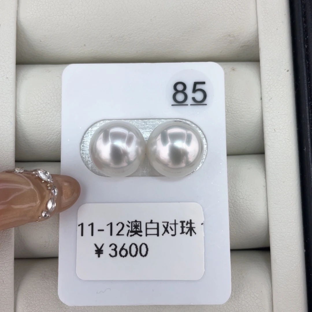 未镶嵌耳饰海水珍珠澳白 11-12 玉