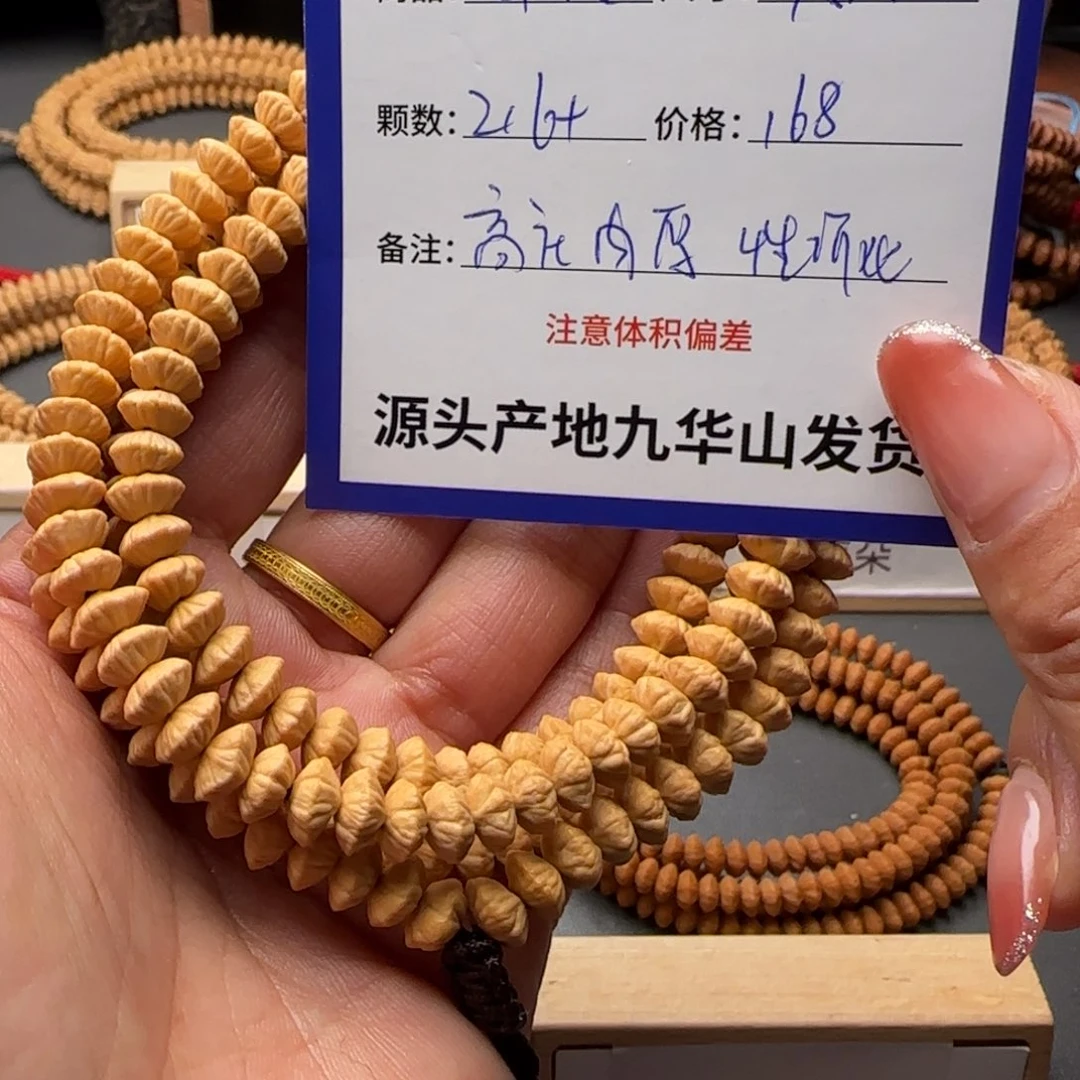 莲花菩提吊坠168金叶莲花