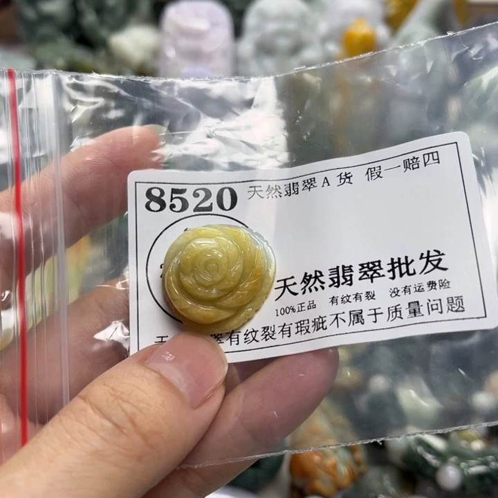 翡翠未镶嵌颈饰8520
