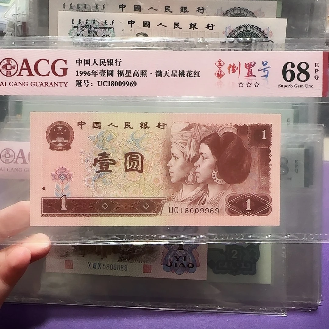 18009969。。。。。。。倒置