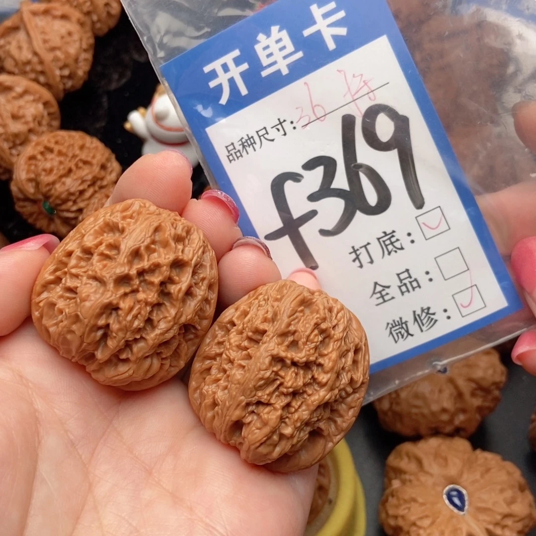 吊坠桃核核桃将军