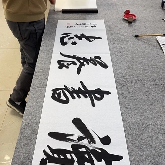 书法Lvqinzhenshufa