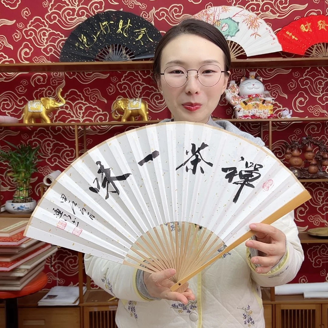 书法书法 95寸玉竹 手写手绘 默认粘好