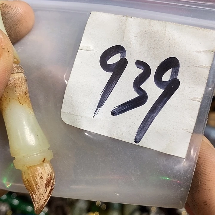 听***声龙脊菩提吊坠喜乐购专项链接