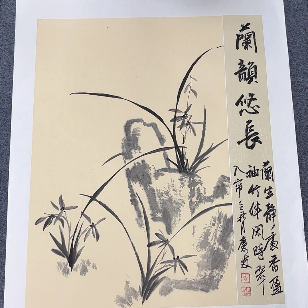 国画宣纸国画纯手绘作品