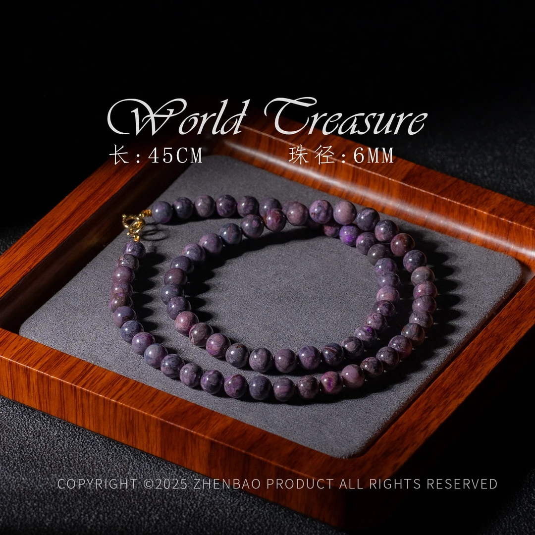 丨老矿南非舒俱来圆珠项链/多样性发/P10819/5