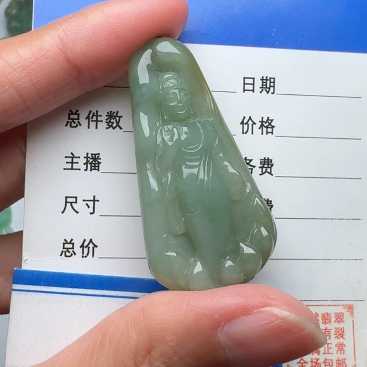 翡翠未镶嵌颈饰阿弥陀佛