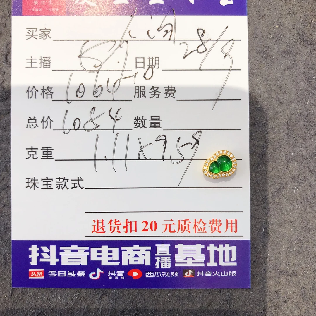 足金999葫芦百搭款式吊坠！娟