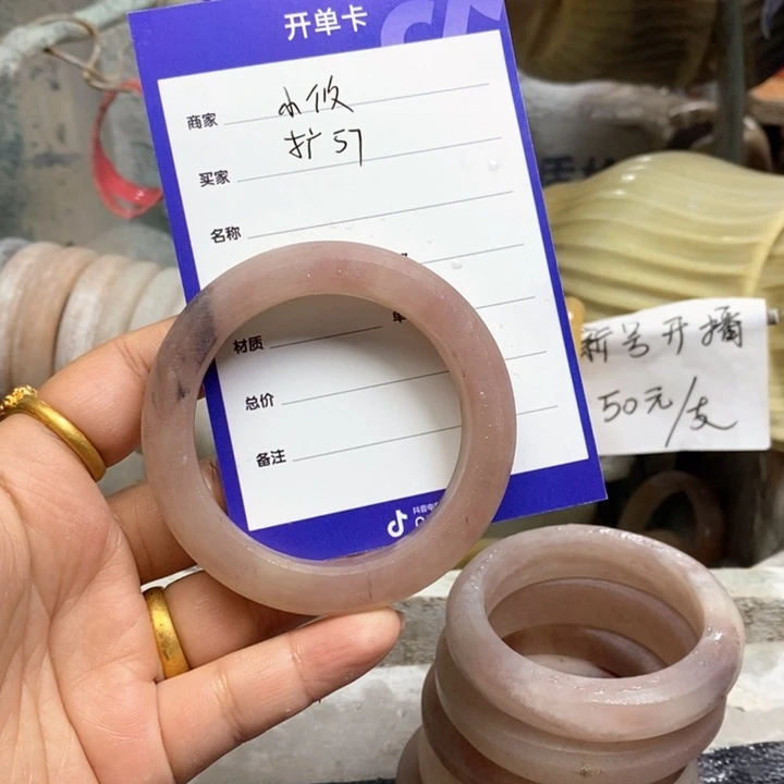 石英质玉手镯未镶嵌小*