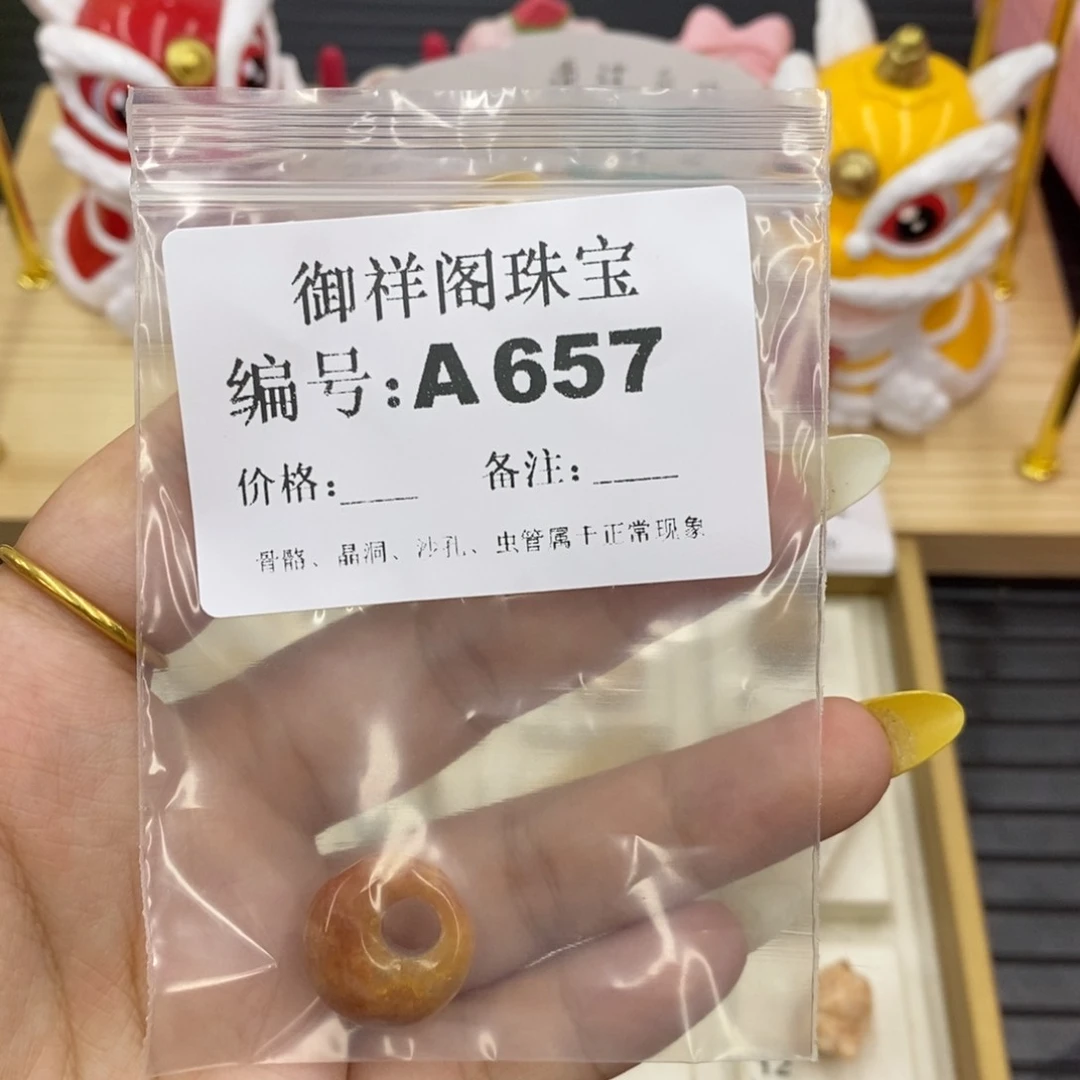硅化珊瑚合金戒指么***?