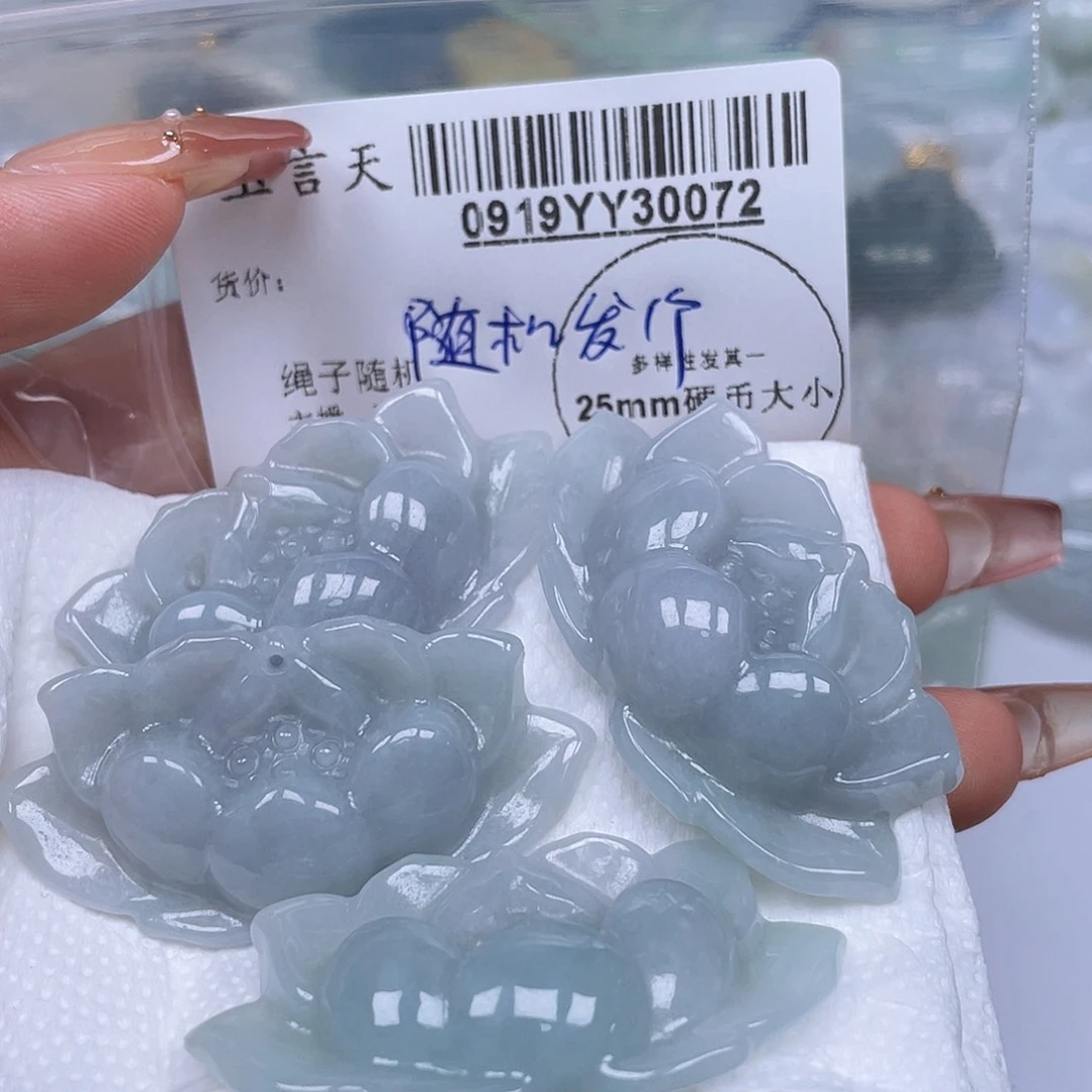 吊坠(不含链)未镶嵌翡翠多样性发其一