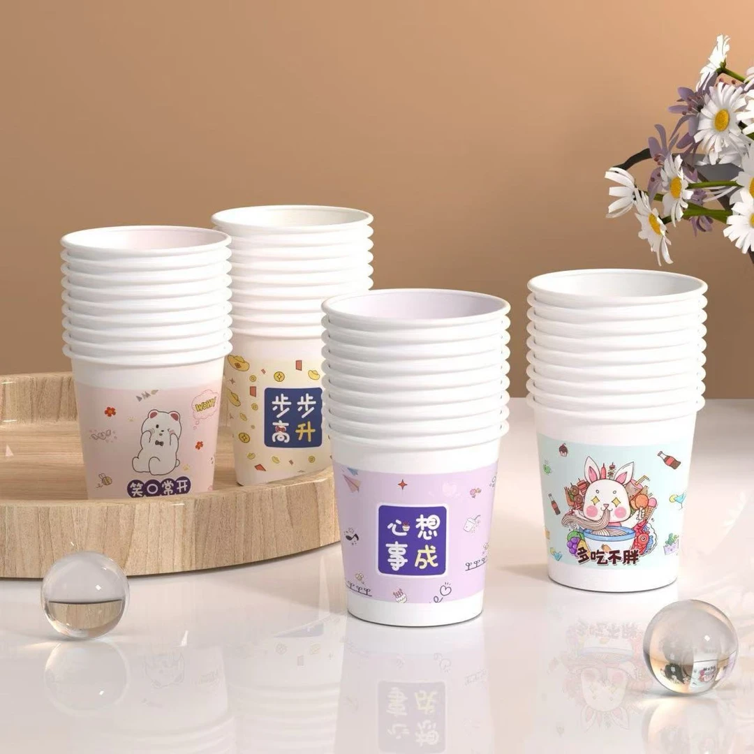 【到手200只纸杯】一次性水杯耐高温加厚纸杯商可爱卡通茶水杯家用