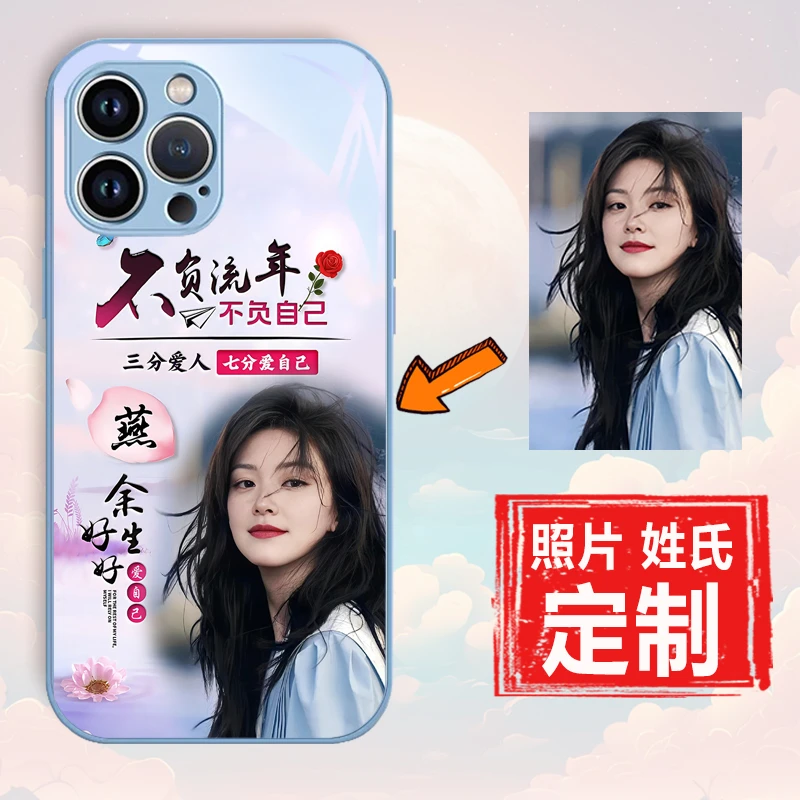 来图照片定制手机壳适用苹果华为VIVO小米OPPO女款个性高清玻璃壳