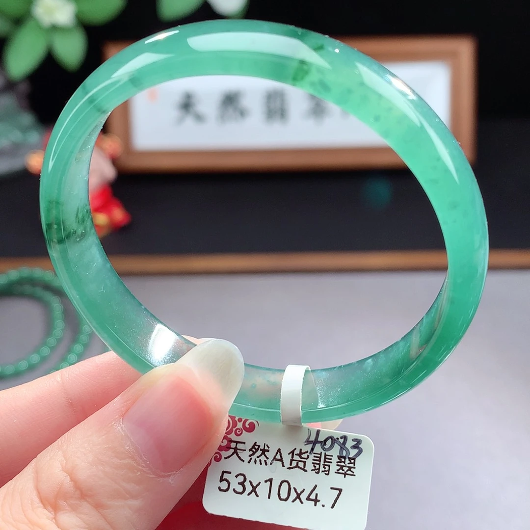 未镶嵌手镯（圆镯）翡翠