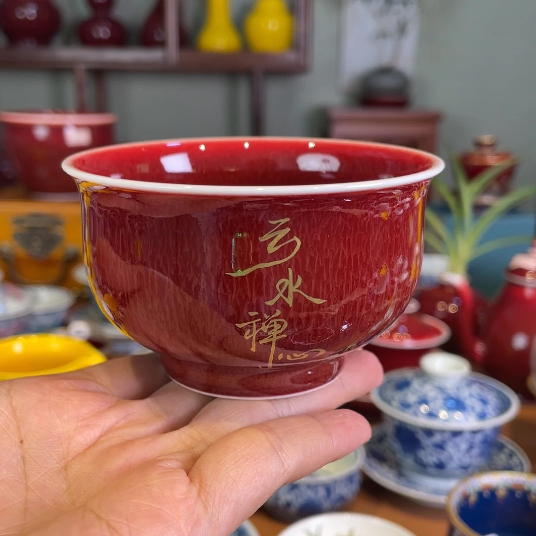 清欢雅玩原矿郎红