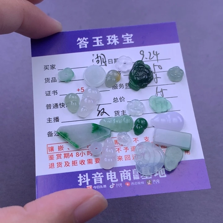 颈饰未镶嵌翡翠湖****杰