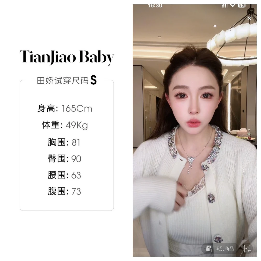 田娇baby2025秋季新款 手工钉珠混纺针织衫 气质时尚百搭针织衫