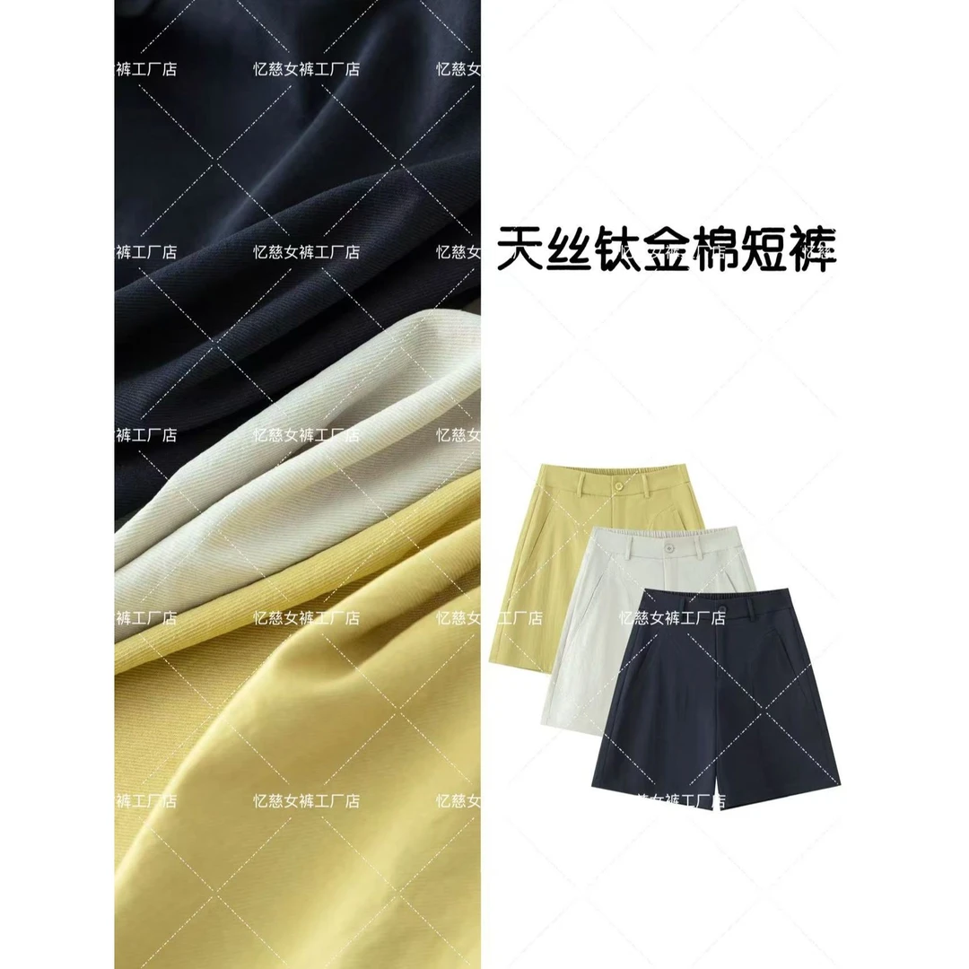 莱赛尔天丝短裤女夏季薄款透气五分裤文艺宽松高腰显瘦阔腿裤7758