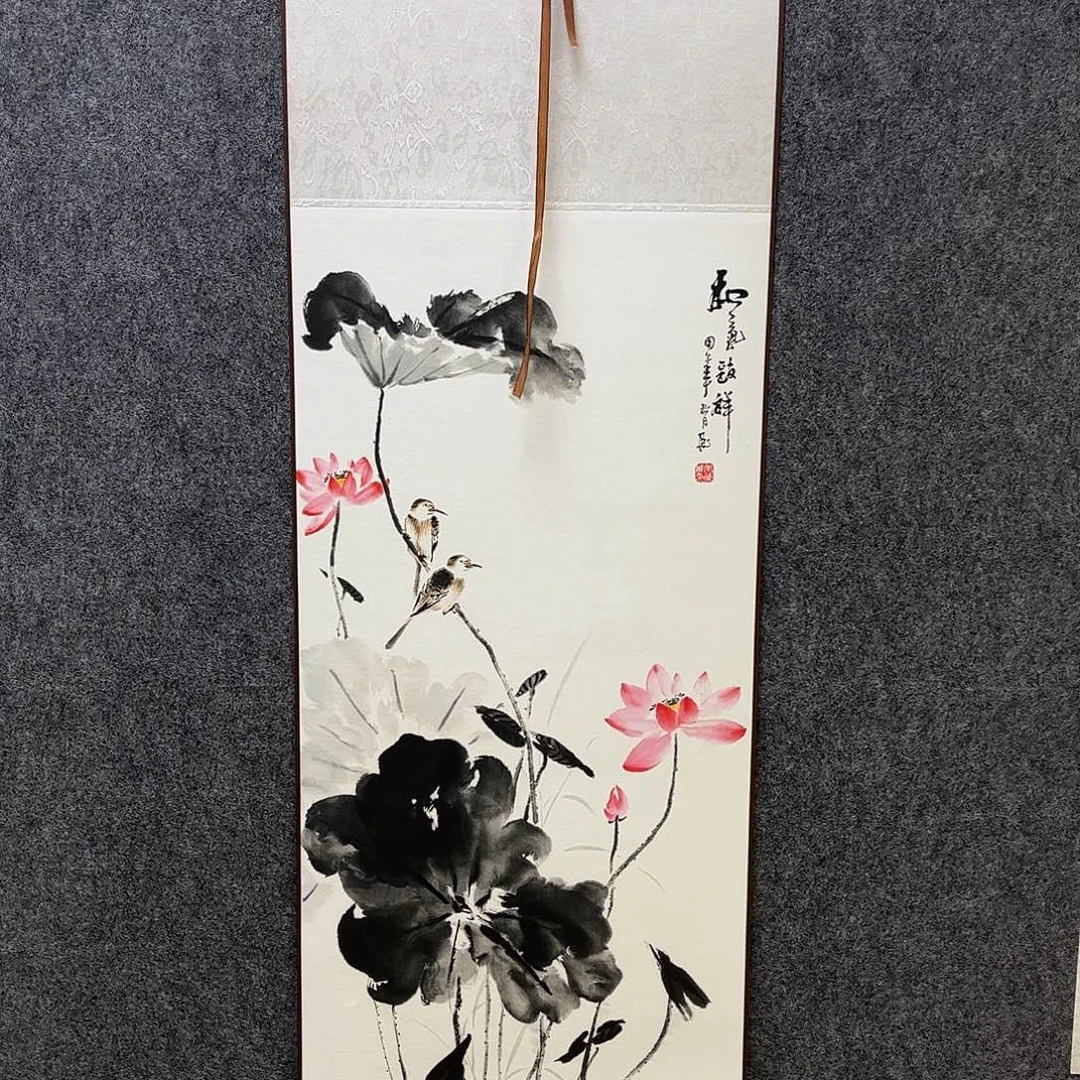 竖款32/110和气致祥