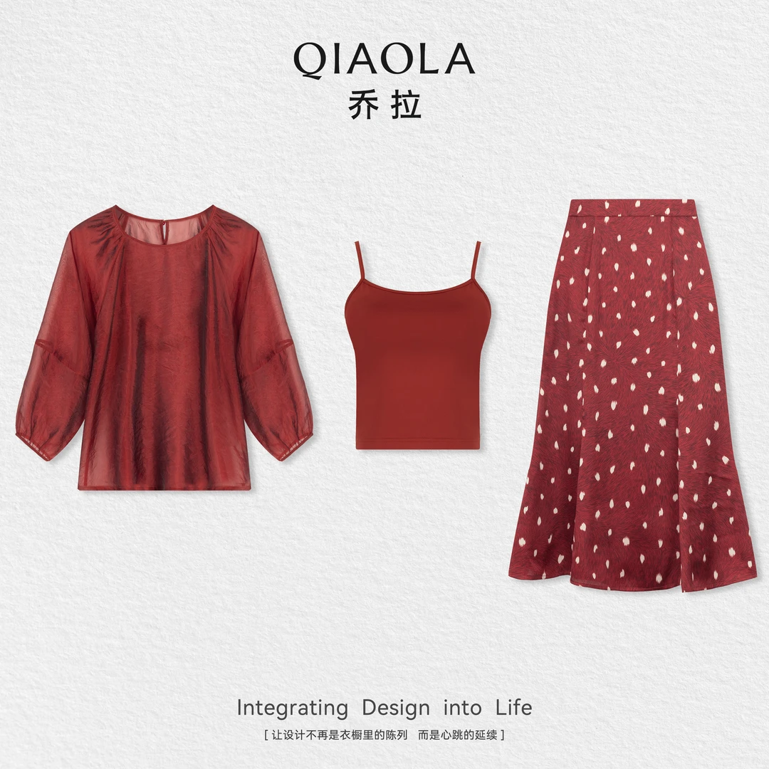 QIAOLA/乔拉【始见山樱】秋季新款上衣半身裙简约时尚套装