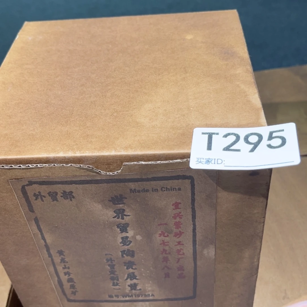 茶壶紫砂紫砂茶壶295