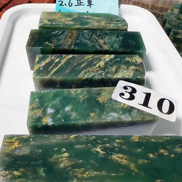 青田石印石四川雅安绿2.6正章，高度7-9公分，5个68元