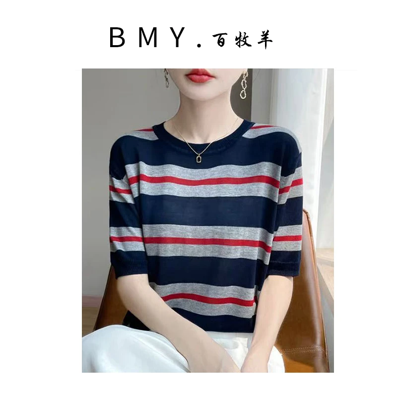【尼斯夏日】法式复古条纹撞色圆领针织短袖T恤 高级感针织背心女
