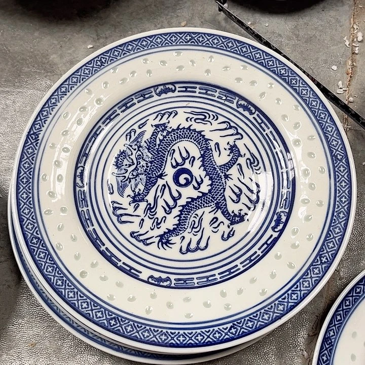 碗青花玲珑九寸龙纹平盘4个