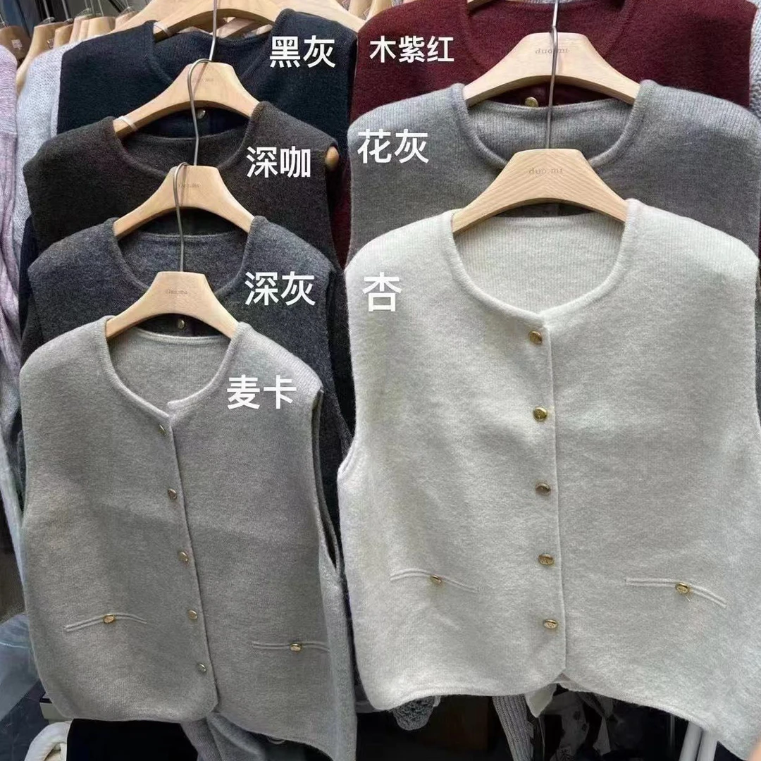 韩系！简约针织马甲