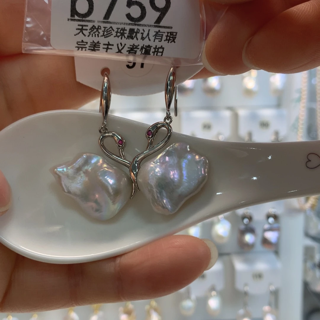 岁***》颈饰未镶嵌淡水珍珠