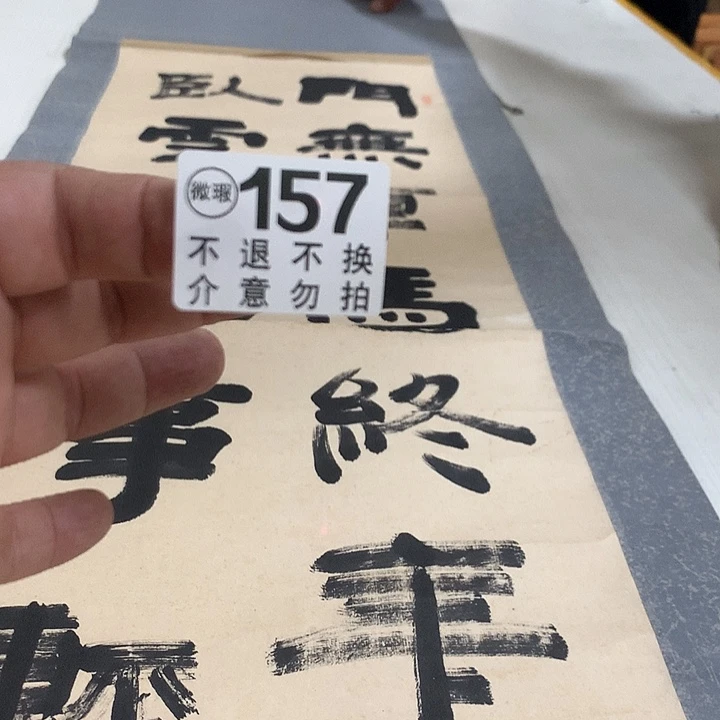 紫砂谢谢你的支持与陪伴有*呀