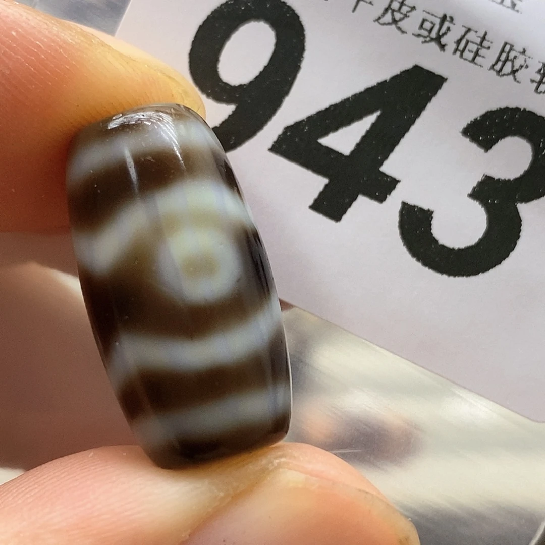 玛瑙/玉髓未镶嵌裸珠943