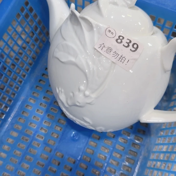 1个839，11111111221222