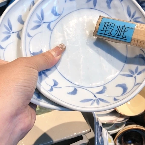 【闪购商品】瓷片瓷片瓷片瓷片