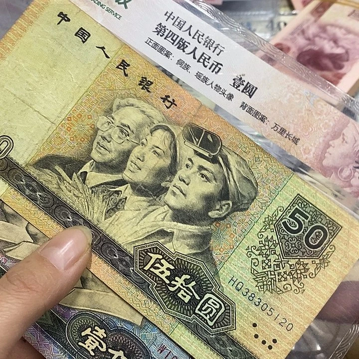 退市四版原图发货2张，