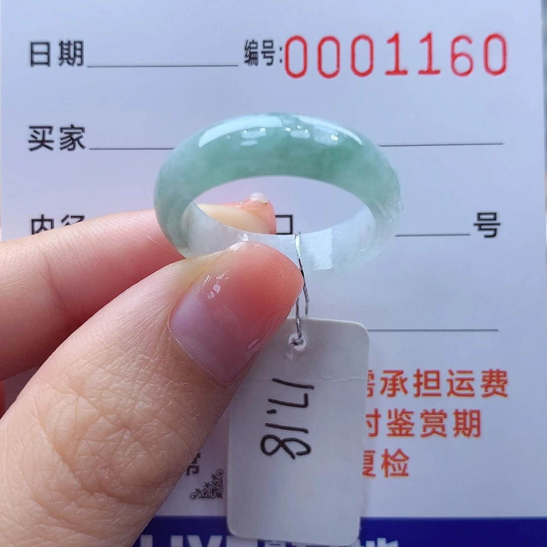 未镶嵌戒指翡翠风缅甸A货