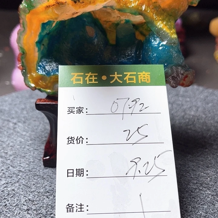 石头开播后的第一个节目是什么